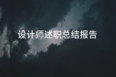 颠末这一年的熬炼