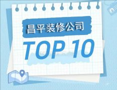 “大宅拆”专注为中高产家庭供给更为定制化的