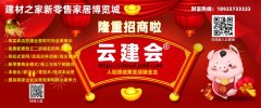一般粉饰公司最终的验房成果都有一个模板